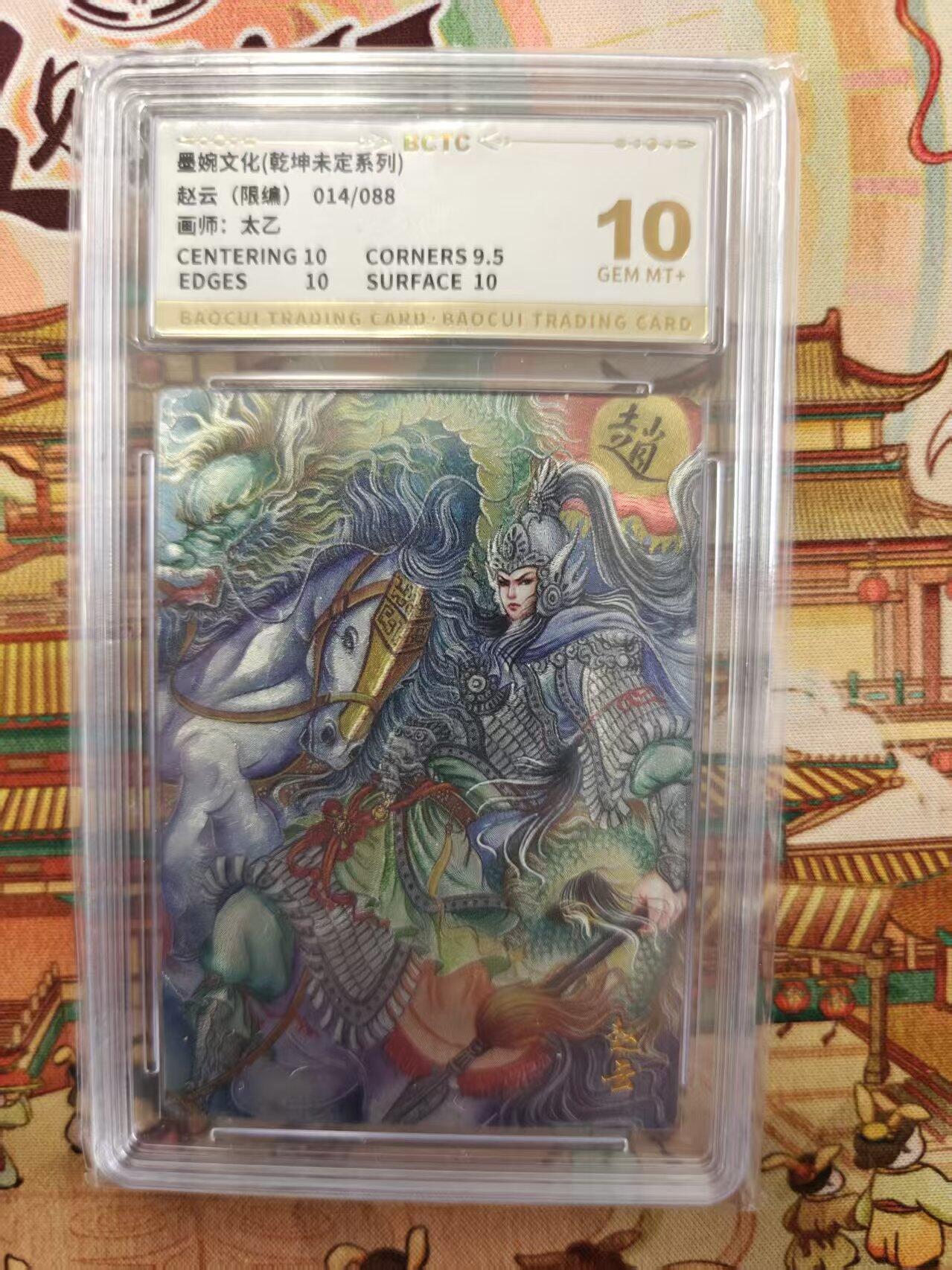 寸草不生拍卖第十六期（持续收拍 好货等你来）