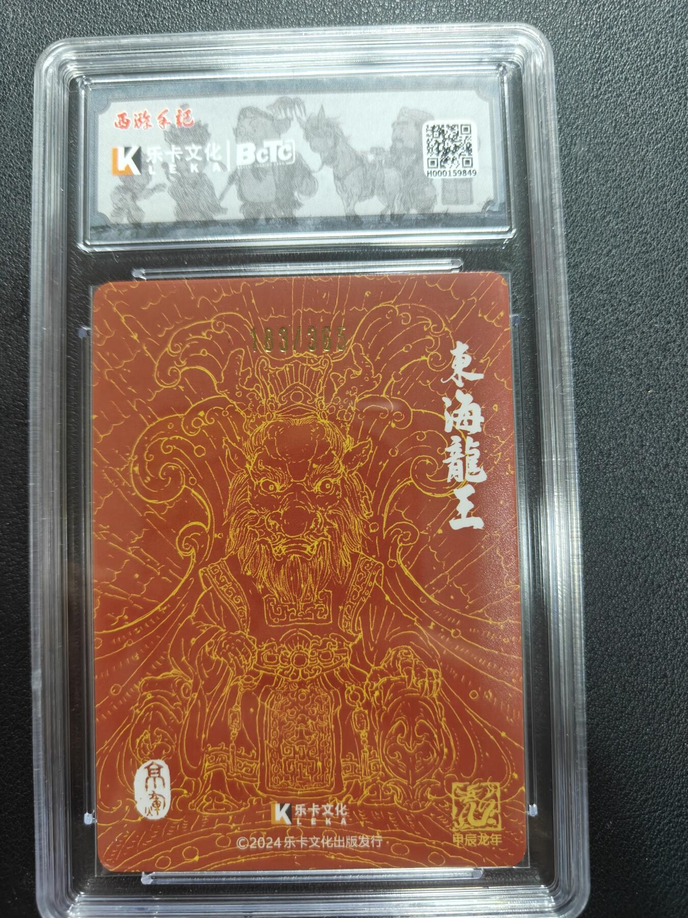 天玑星卡拍第151期《12.18周四截拍》持续收拍收评中 满赠卡需备注