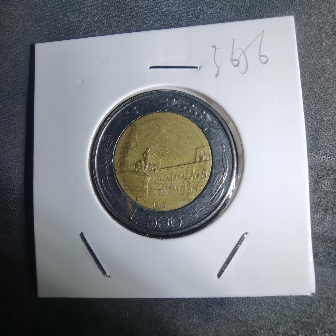 沼泽如烟--第936场 意大利1985年500里拉