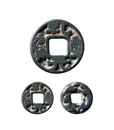 中贸圣佳2025年秋季拍卖会 争辉 中国历代古钱 - 五代十国 “乾元重宝”背龙凤纹小型供养钱 14.8*3.3mm