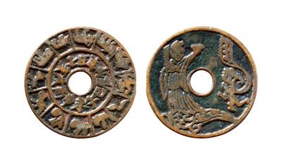 中贸圣佳2025年秋季拍卖会 争辉 中国历代古钱 - 宋 天师斩鬼背地支生肖花钱 33.7*1.4mm