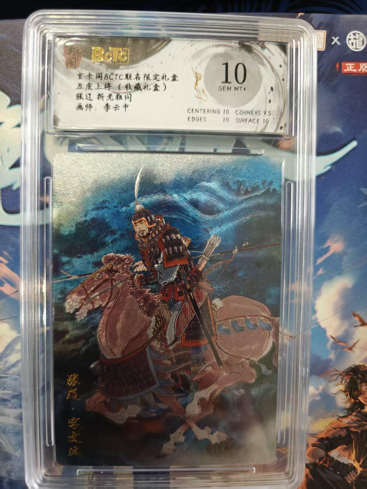 寸草不生拍卖第十六期（持续收拍 好货等你来）