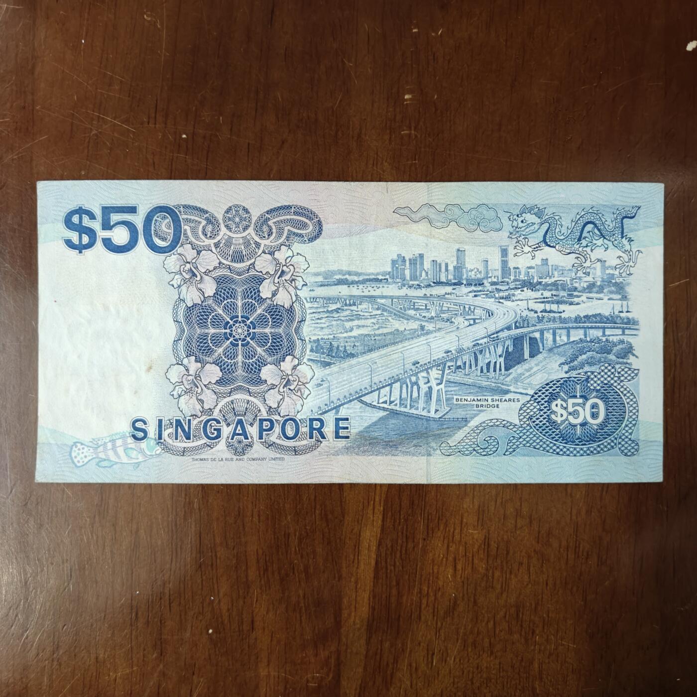 新加坡50元纸币 1997年版船版流通好品 亚洲外国钱币品如图