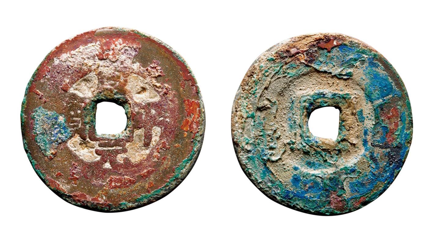 中贸圣佳2025年秋季拍卖会 争辉 中国历代古钱 北宋 “咸平元宝”饼钱 28.6*2.2mm