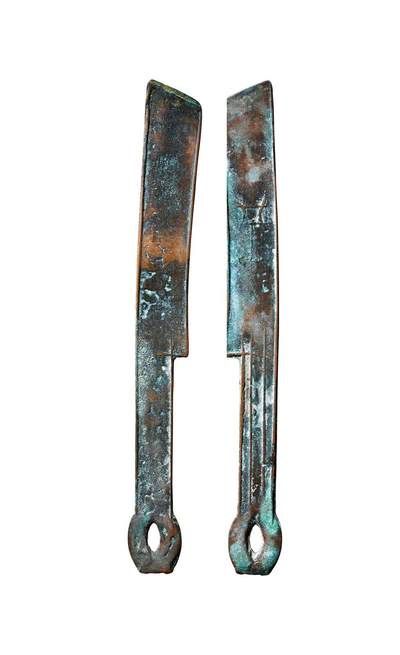 中贸圣佳2025年秋季拍卖会 争辉 中国历代古钱 - 战国·赵 “城”直刀 140*1mm