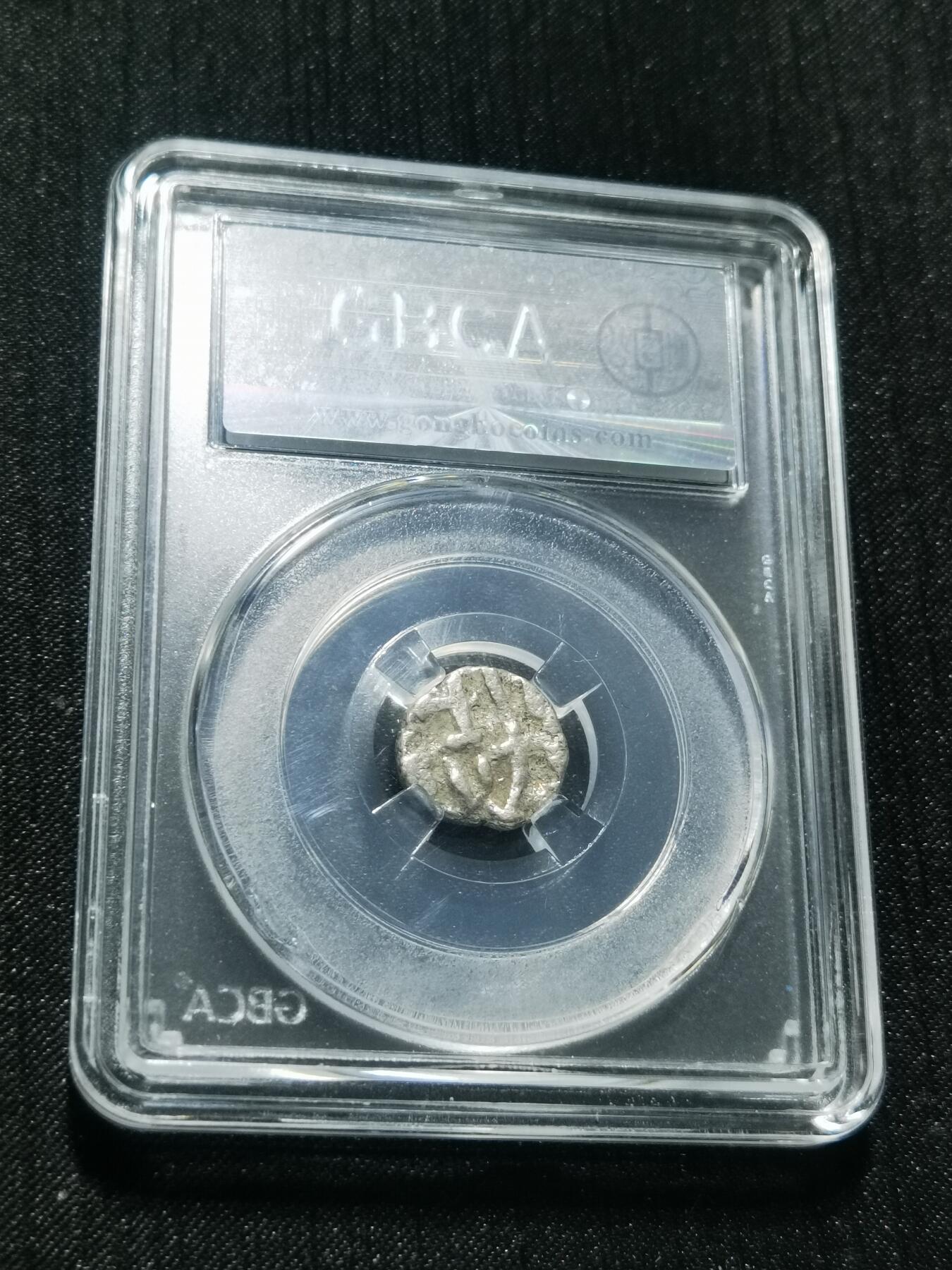 天下钱庄专场欢迎参拍