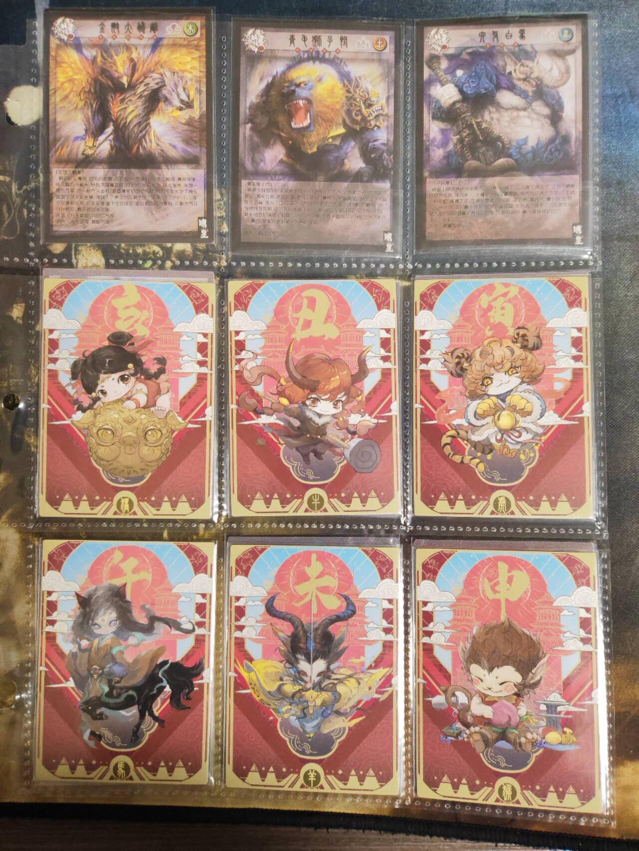 阳大大卡牌拍卖第87期（持续收拍品，周六晚上九点截拍，进群福利早知道）