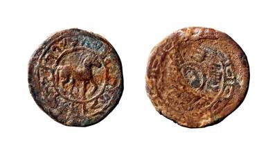 中贸圣佳2025年秋季拍卖会 争辉 中国历代古钱 - 汉·于阗国 汉佉二体钱“铜钱重廿四铢”逆时针旋读版 28.5*4.4mm