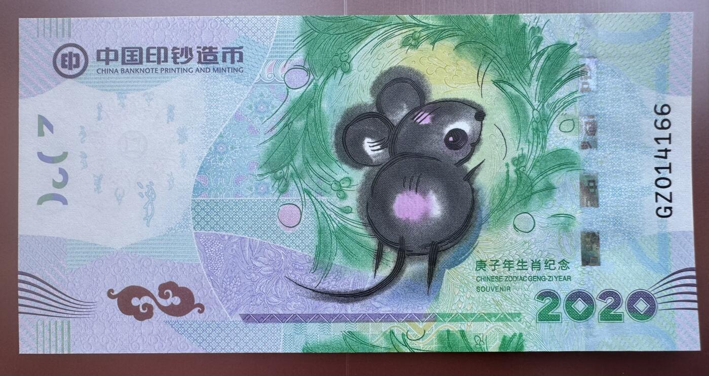 2025第27场（总第227期）：精品连体纪念券专场