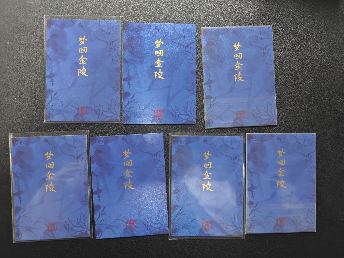 天玑星卡拍第151期《12.18周四截拍》持续收拍收评中 满赠卡需备注