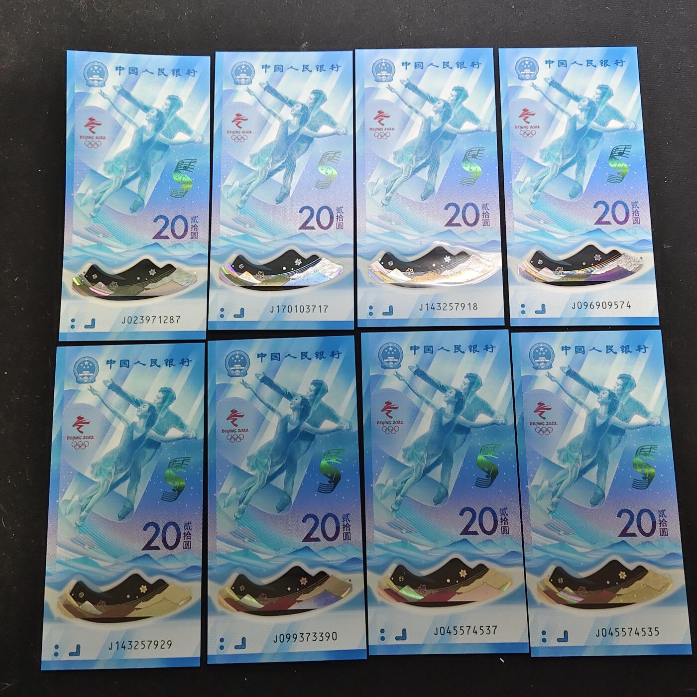 【全场包邮】纯粹捡漏拍486场（免费代拍第23场）