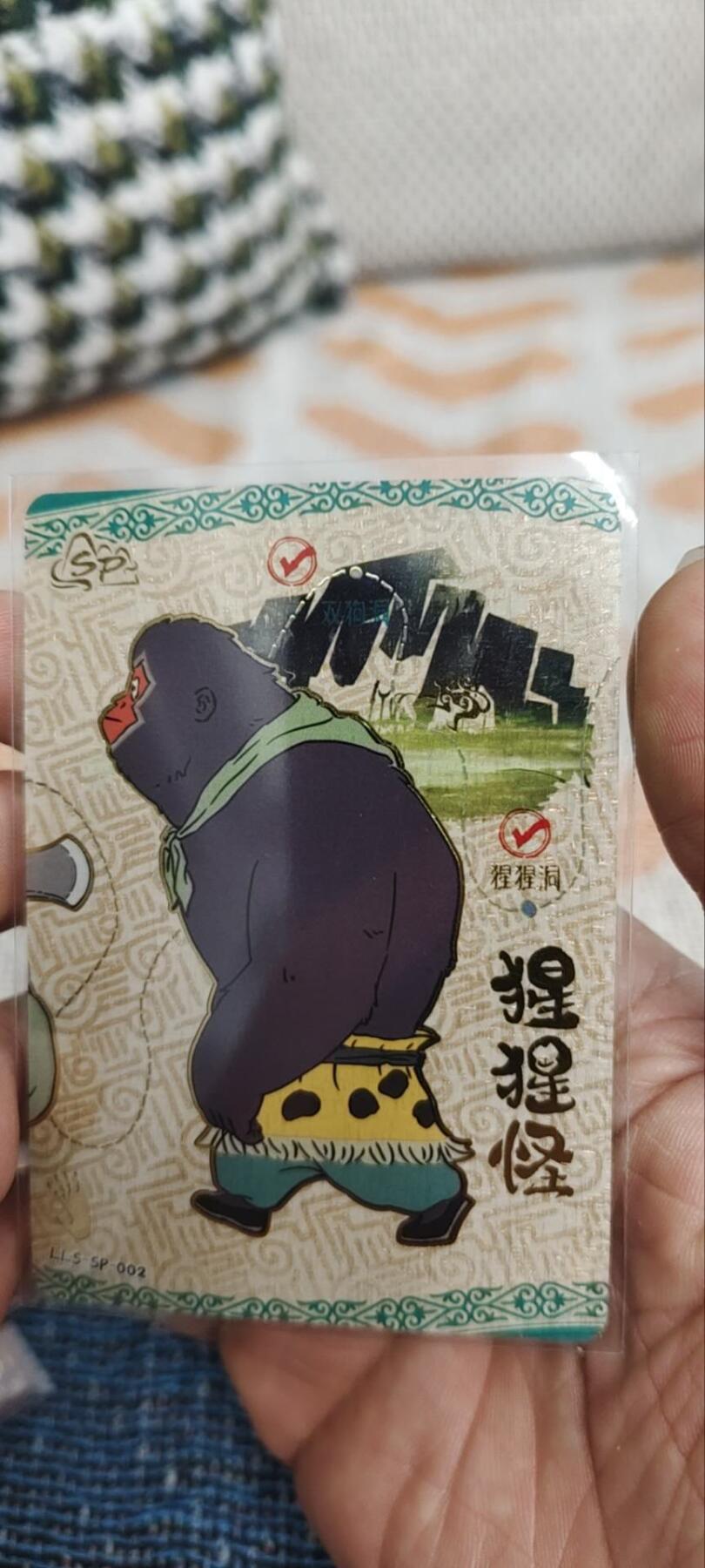 秋原瞳的小店第三十期（卡游三国凑套必备，众多大卡位，总有一个适合你） 卡游浪浪山sp