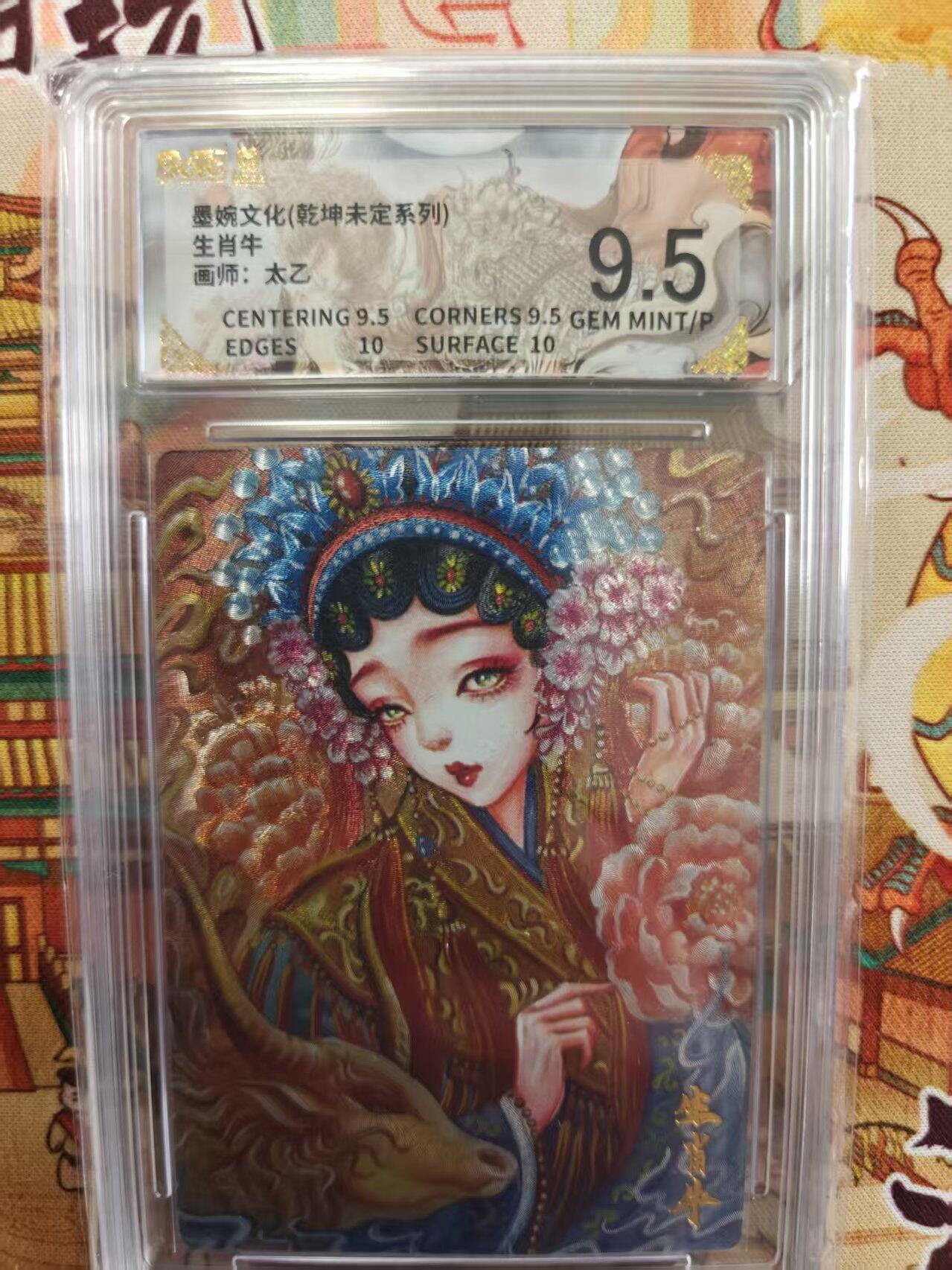 寸草不生拍卖第十六期（持续收拍 好货等你来）