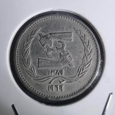 沼泽如烟--第936场 - 埃及纪念币