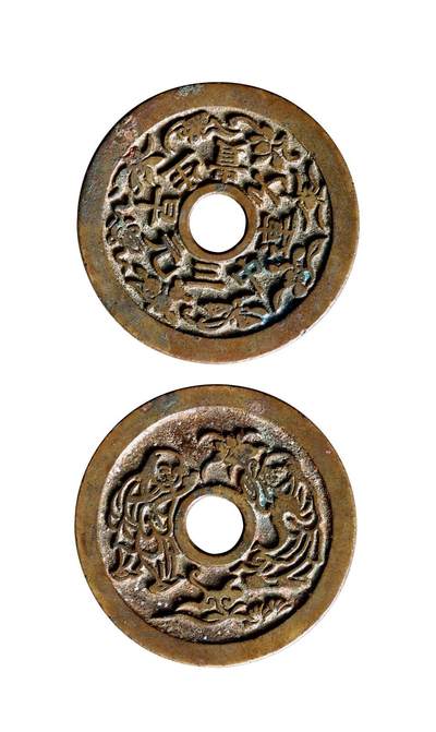 中贸圣佳2025年秋季拍卖会 争辉 中国历代古钱 - 清 “早生贵子·连中三元”背和合二仙苏炉花钱 45.6*2.1mm