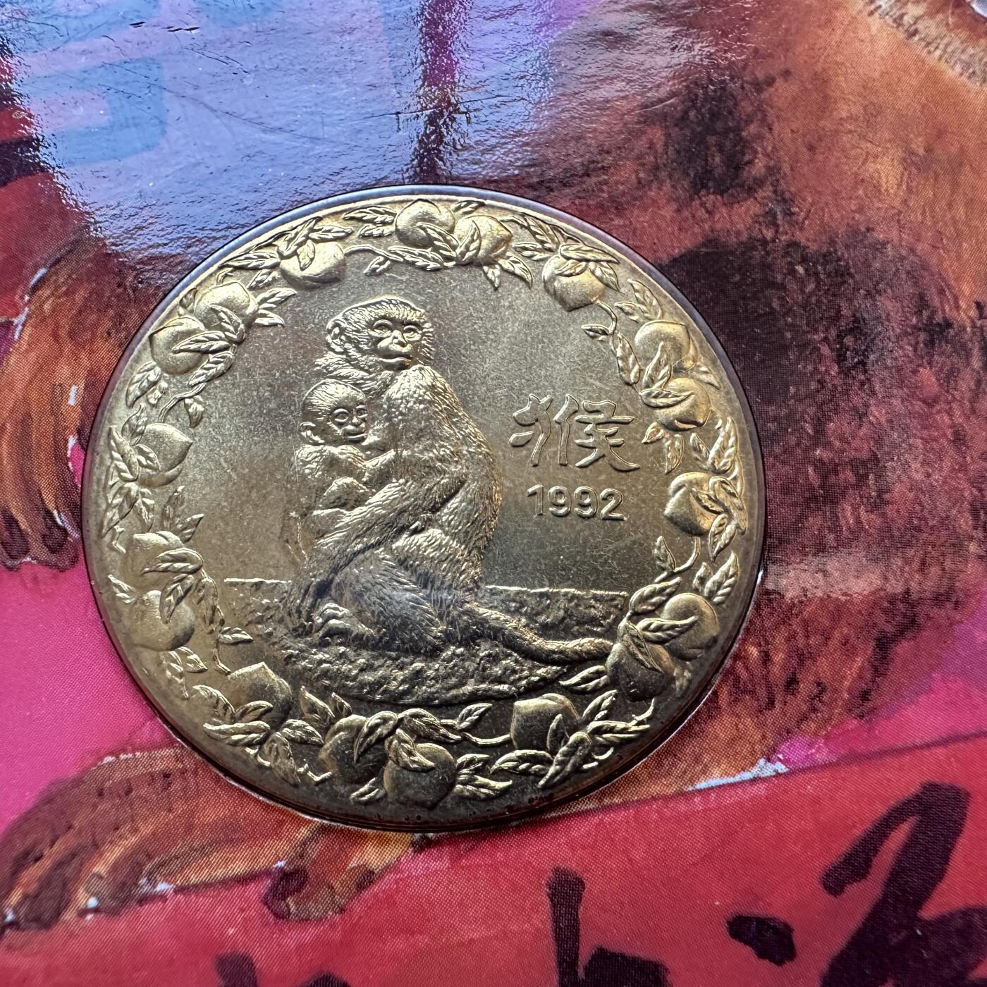 🌹外币初藏🌹🐯2025年第142场  每周二四六晚8️⃣点 接代拍 新加坡1992年贺岁卡 克朗型生肖章 2元纸币全新 豹子号