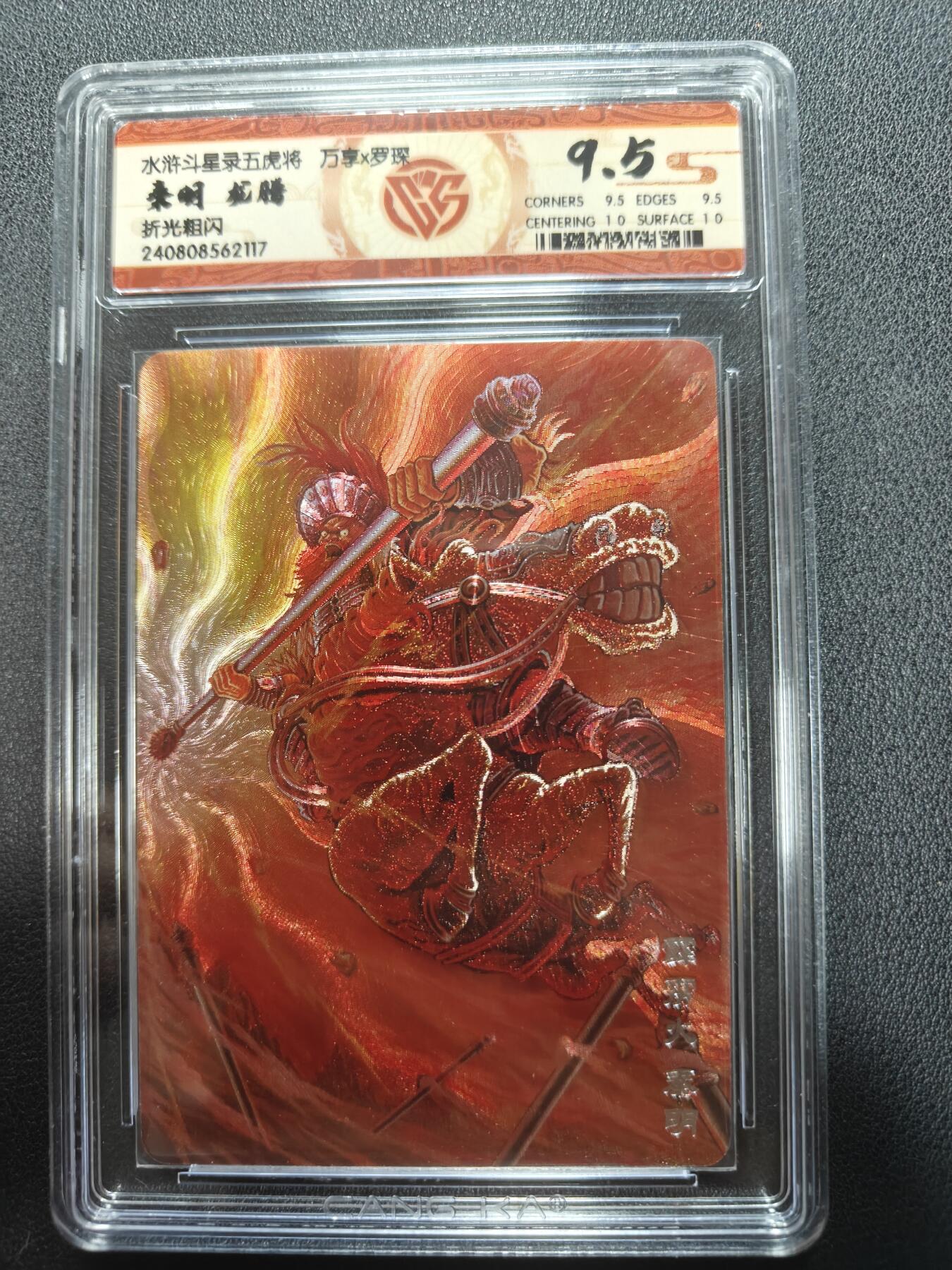 天玑星卡拍第151期《12.18周四截拍》持续收拍收评中 满赠卡需备注