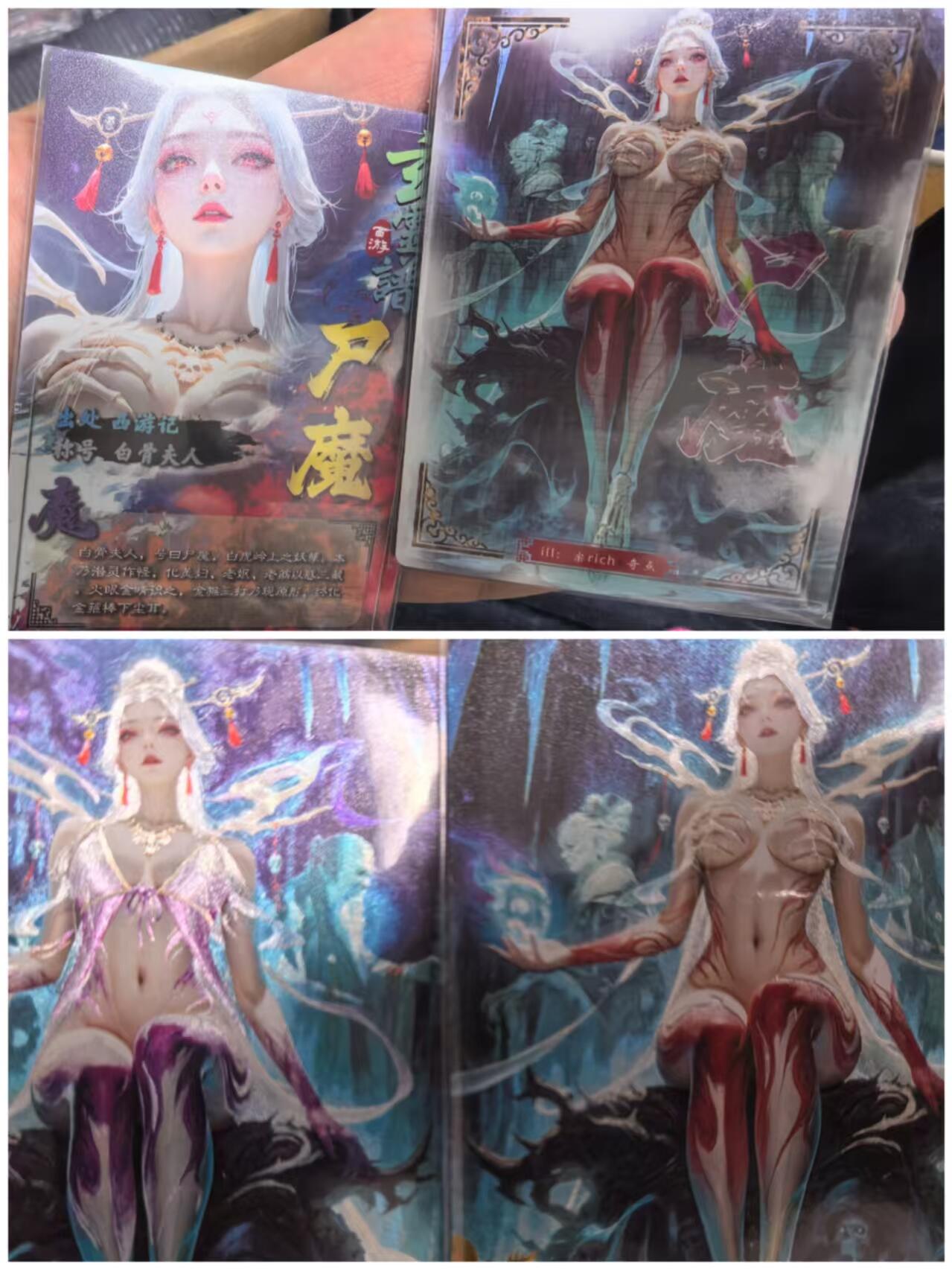 寸草不生拍卖第十六期（持续收拍 好货等你来）