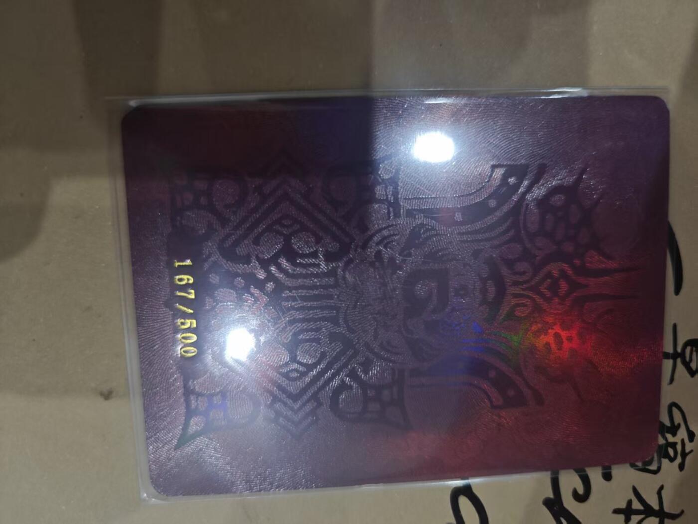 寸草不生拍卖第十六期（持续收拍 好货等你来）