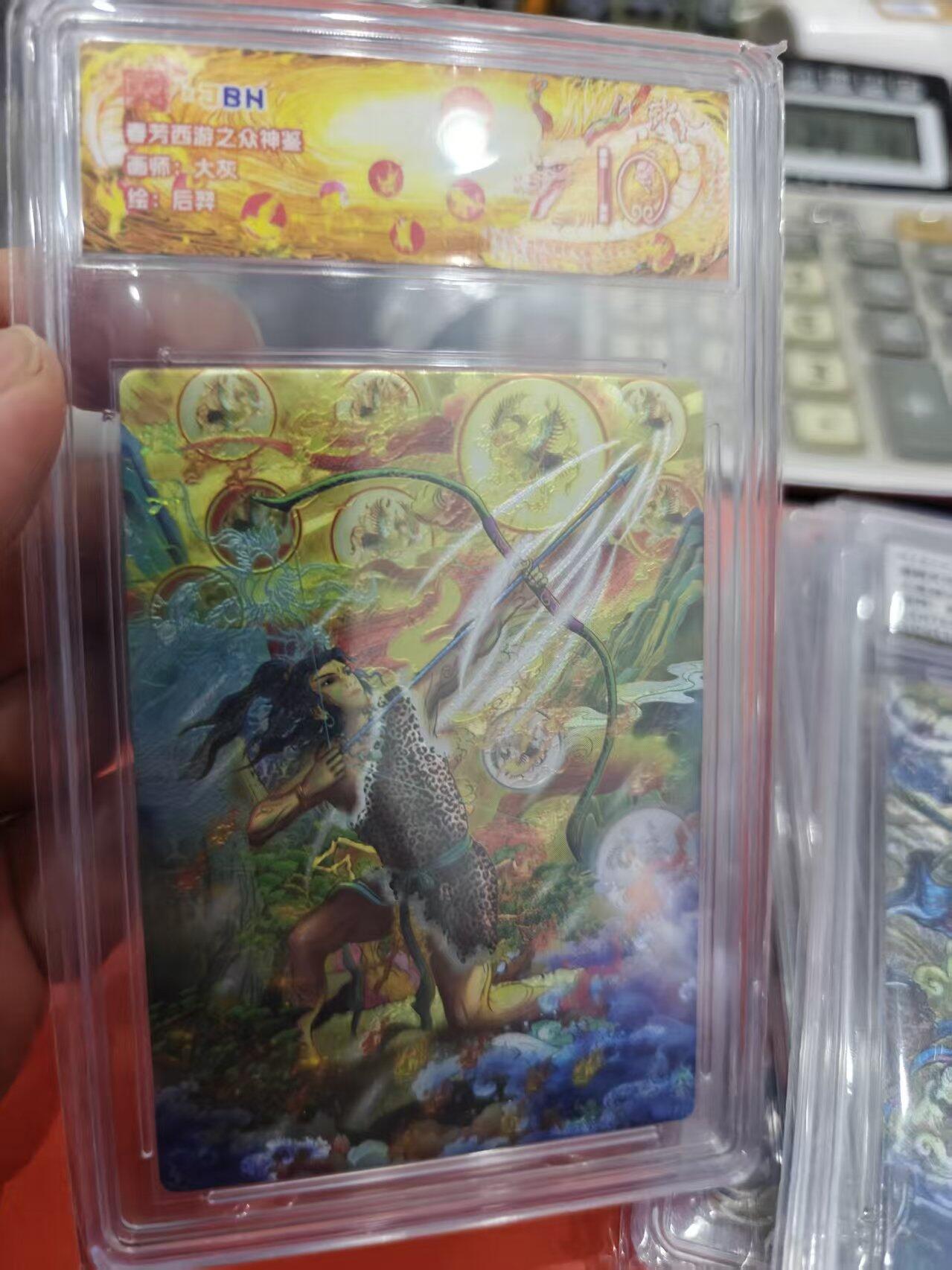 寸草不生拍卖第十六期（持续收拍 好货等你来）