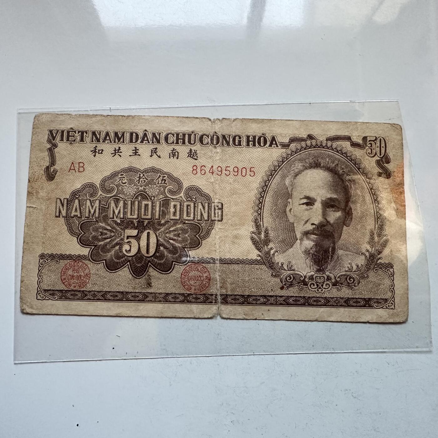 🌹外币初藏🌹🐯2025年第142场  每周二四六晚8️⃣点 接代拍 越南1951年50元 早期品种不常见了