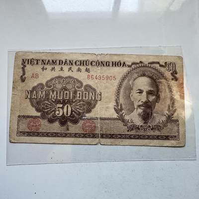 🌹外币初藏🌹🐯2025年第142场  每周二四六晚8️⃣点 接代拍 - 越南1951年50元 早期品种不常见了
