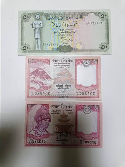 【20251218】非全新纸币和硬币第315场 - 亚洲国家3张纸币