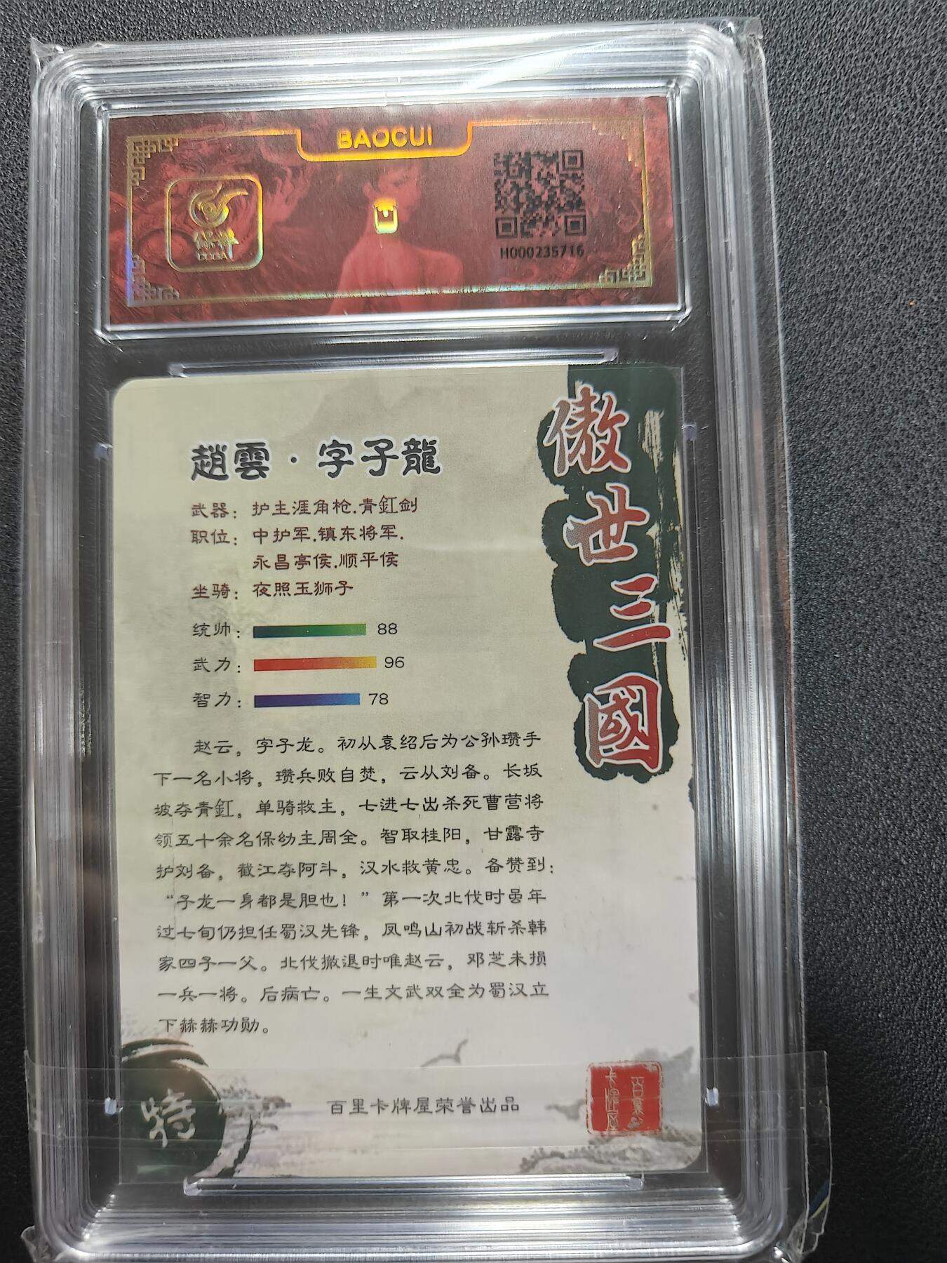 天玑星卡拍第151期《12.18周四截拍》持续收拍收评中 满赠卡需备注