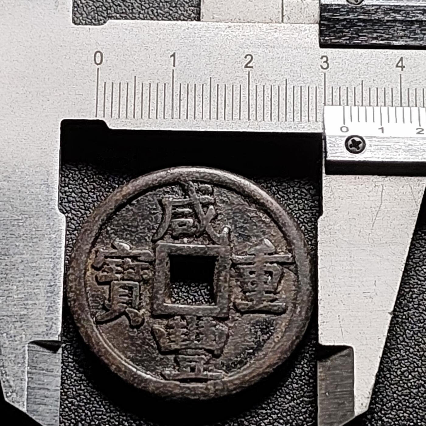 泉币菌-第148场-精品福利场 纪念品