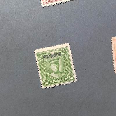 PCAI钱币  18-663  中国邮政大展销小专场 - 烈士限新省