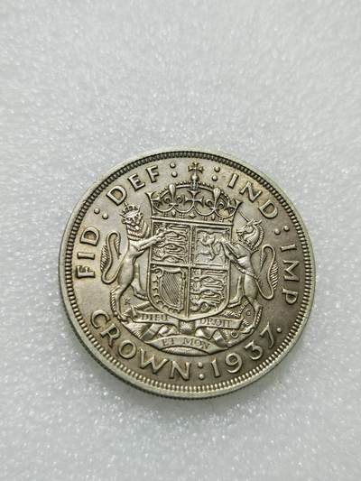 天下钱庄专场欢迎参拍 - 英国乔治六世登基克朗银币