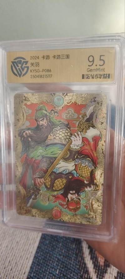 秋原瞳的小店第三十期（卡游三国凑套必备，众多大卡位，总有一个适合你） - 卡游三国活动卡关羽，把玩拆壳入册都不错，金闪闪