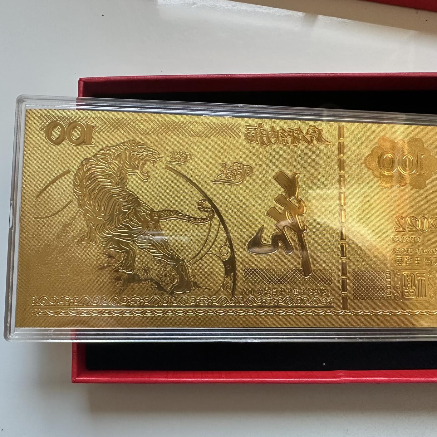 🌹外币初藏🌹🐯2025年第142场  每周二四六晚8️⃣点 接代拍 老庙黄金2022年虎年金箔钞一张 没证 参数不详