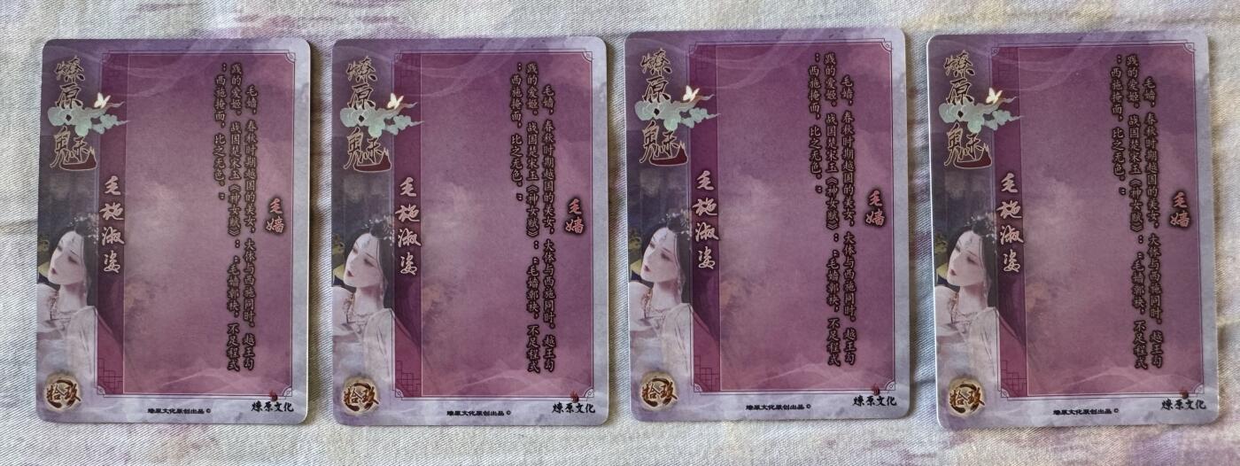 月落卡牌之特卡第1期-美女艺术卡专场