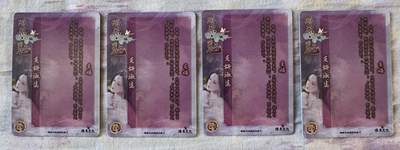 月落卡牌之特卡第1期-美女艺术卡专场 - 燎原魅系列   毛嫱   四联彩闪卡一套含特藏卡