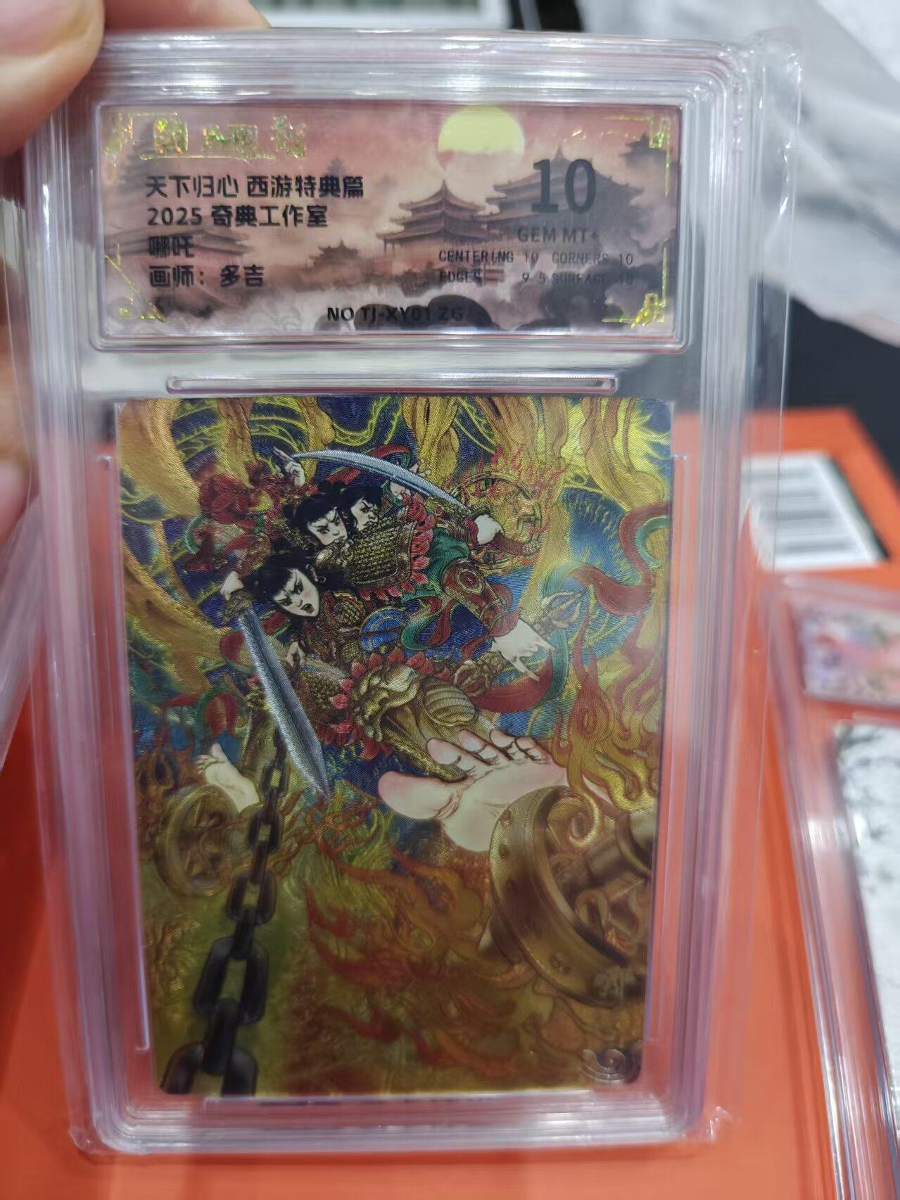 寸草不生拍卖第十六期（持续收拍 好货等你来）