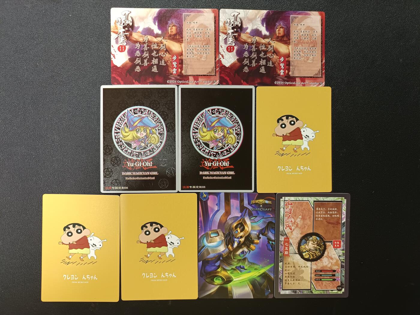 天玑星卡拍第151期《12.18周四截拍》持续收拍收评中 满赠卡需备注