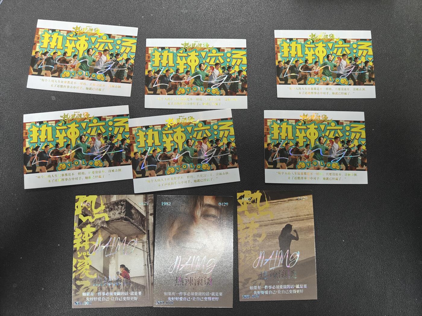 天玑星卡拍第150期《12.11周一截拍》持续收拍收评中 满赠卡需备注