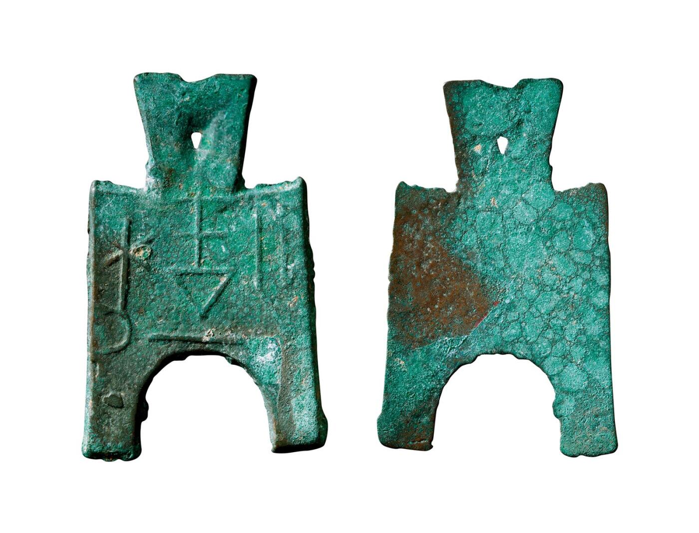 中贸圣佳2025年秋季拍卖会 争辉 中国历代古钱 战国·魏 “禾一釿”桥裆布 56*1.3mm