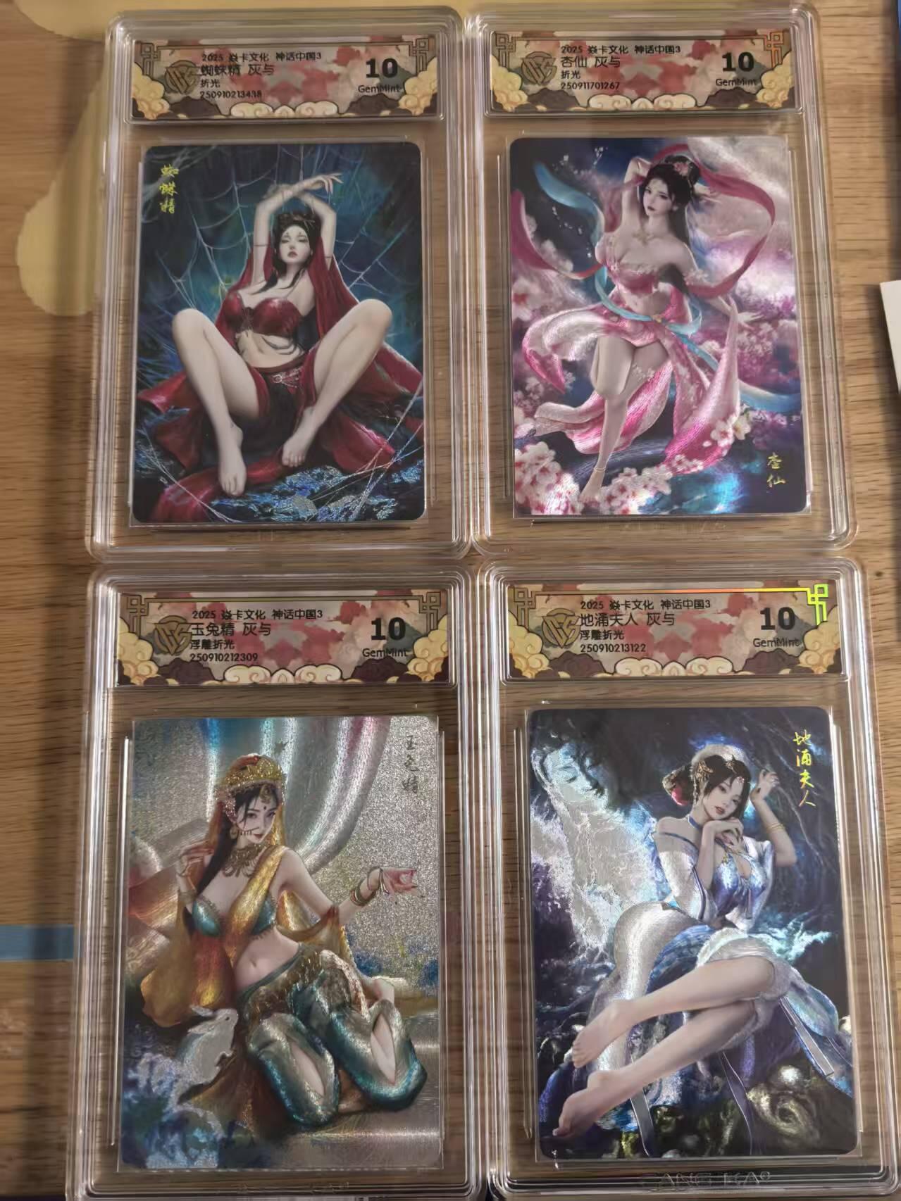 寸草不生拍卖第十六期（持续收拍 好货等你来）