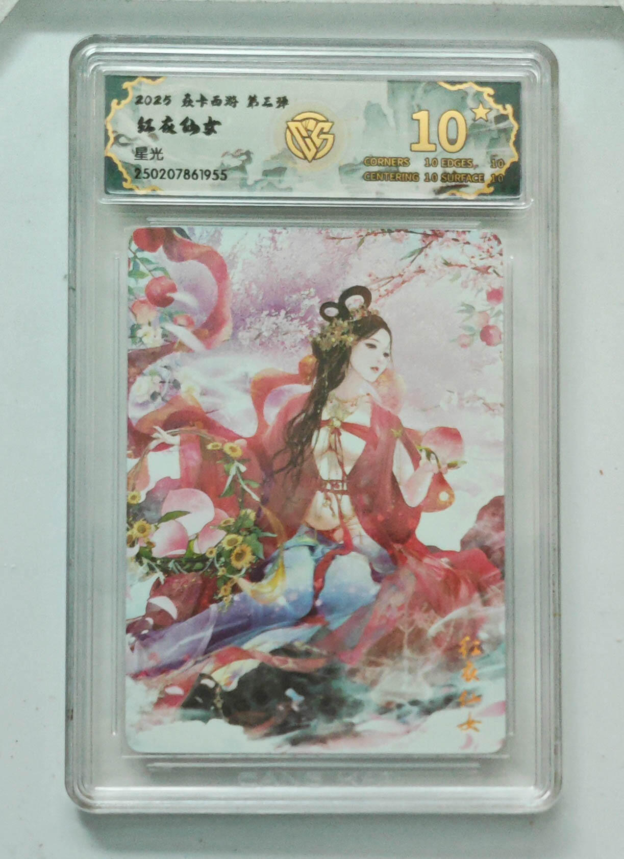 月落卡牌之特卡第1期-美女艺术卡专场