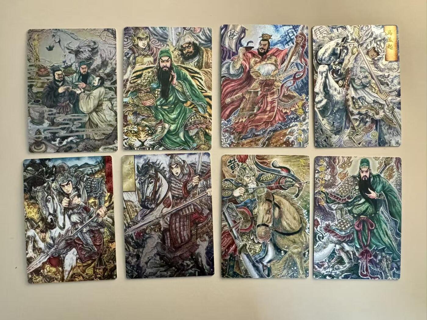 寸草不生拍卖第十六期（持续收拍 好货等你来） 玄卡阁 三国志 多吉 半粗闪一套 数量十分稀少