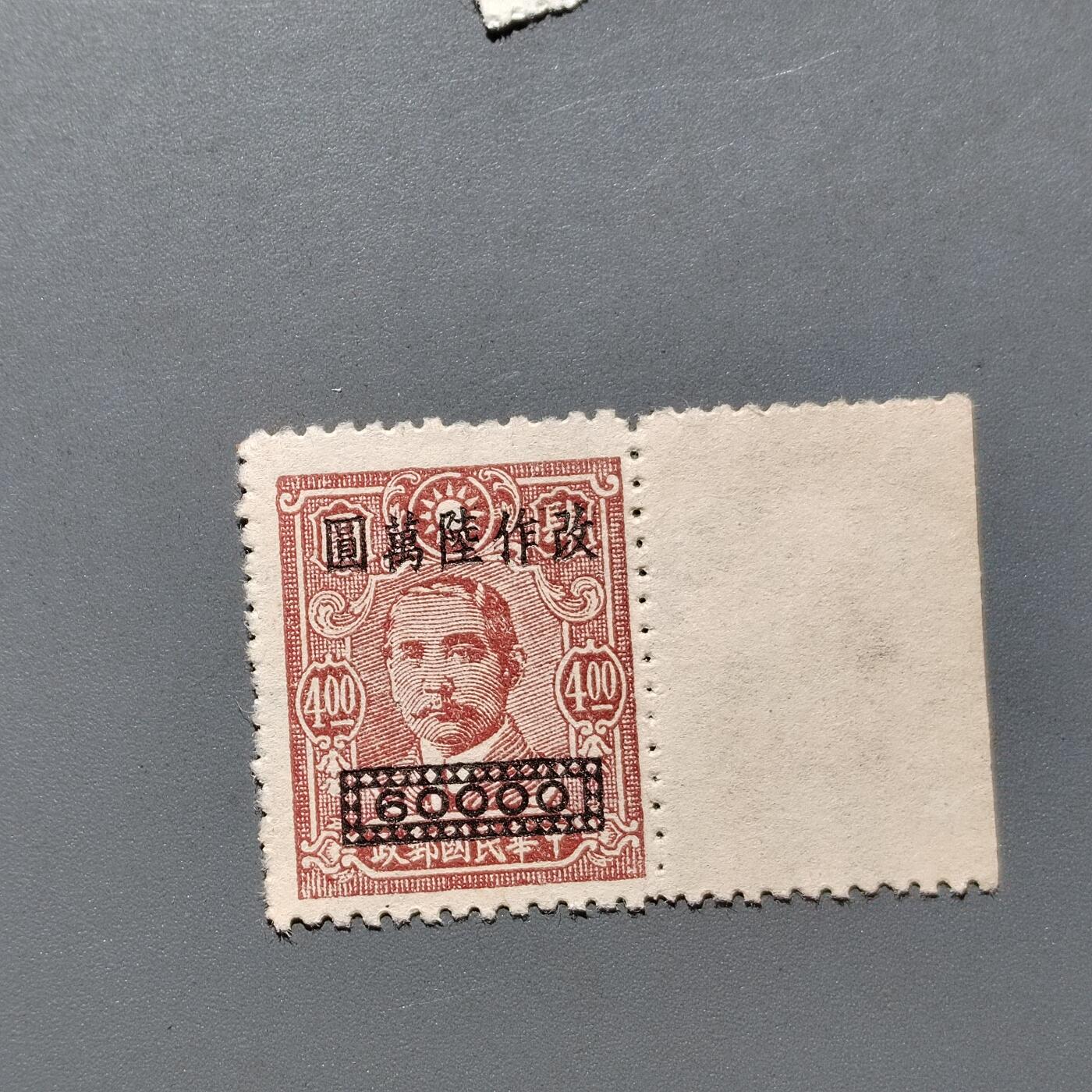 PCAI钱币  18-663  中国邮政大展销小专场