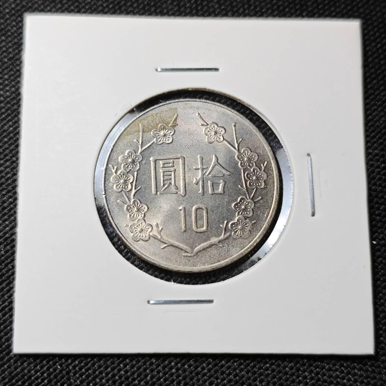 KK钱币收藏小铺 第381期  2月预留时间 周末发货