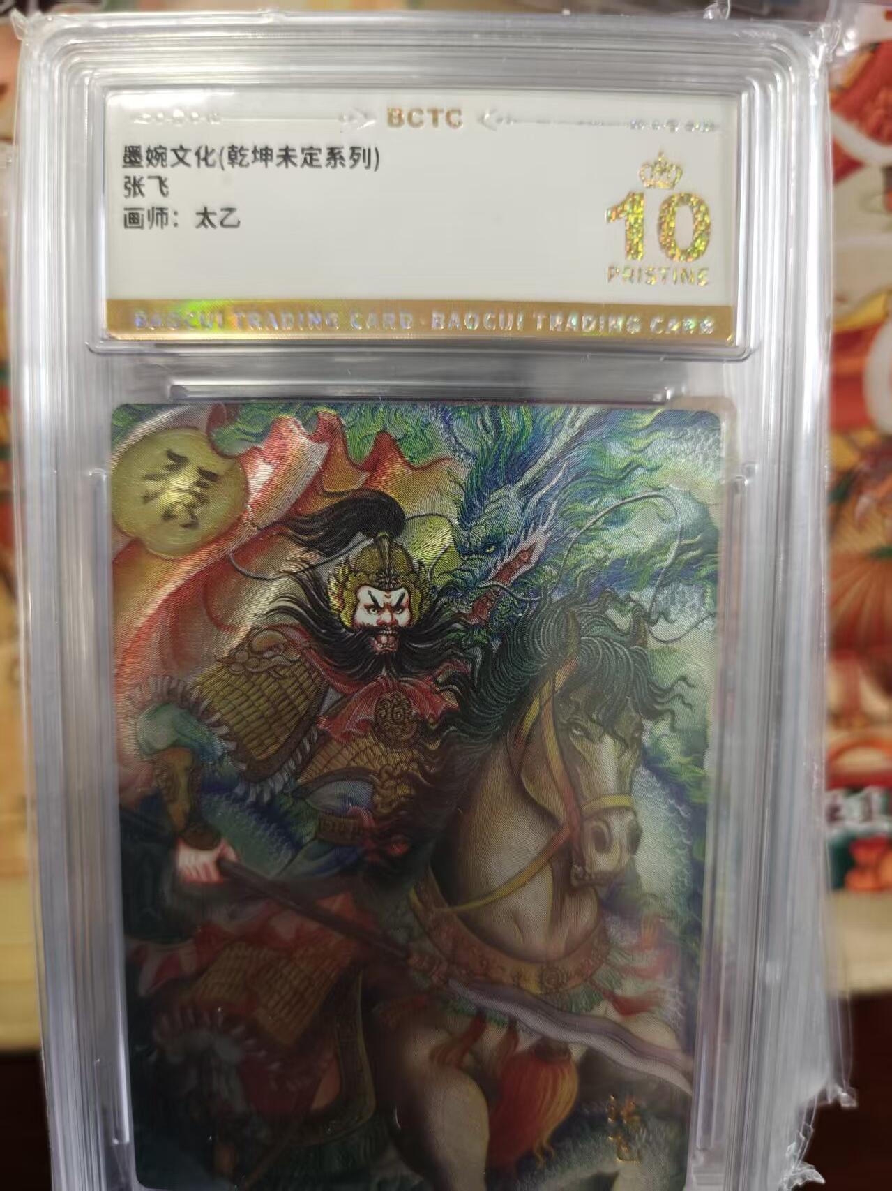 寸草不生拍卖第十六期（持续收拍 好货等你来）