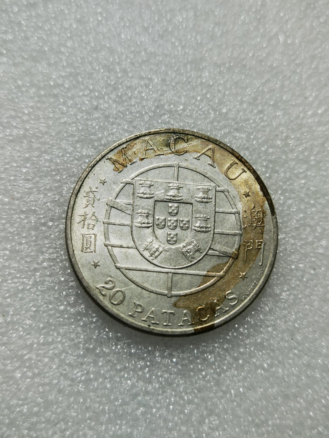 天下钱庄专场欢迎参拍