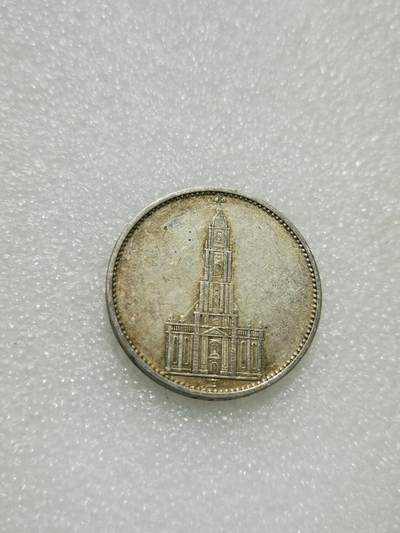 天下钱庄专场欢迎参拍 - 德国教堂5马克银币