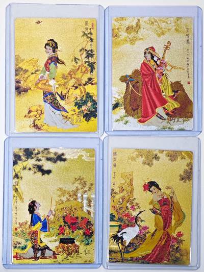 白泽拍卖卡牌手绘专场第30期（白金之夜 跨年大拍） - 2022 九轩文化 绝代风华之千娇百媚 四大美人 4张  项维仁亲签 粗闪 卡夹封装