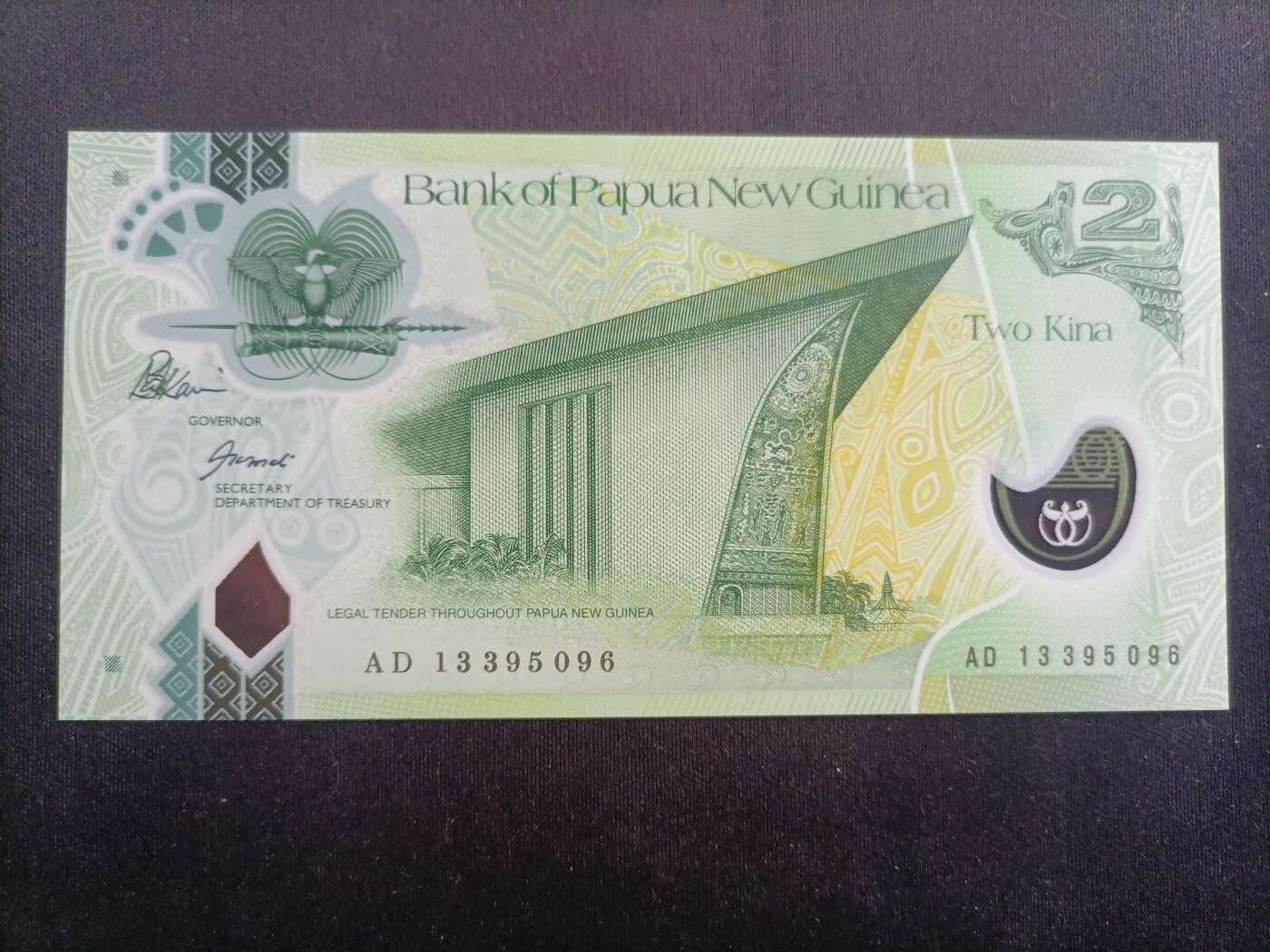 【游宝拍卖】乙巳蛇年97期 周六集拍 巴新-2基纳【无47永恒号 AD13395096 全新UNC】