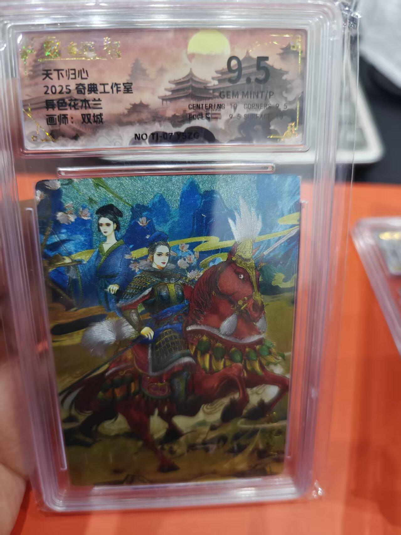 寸草不生拍卖第十六期（持续收拍 好货等你来）